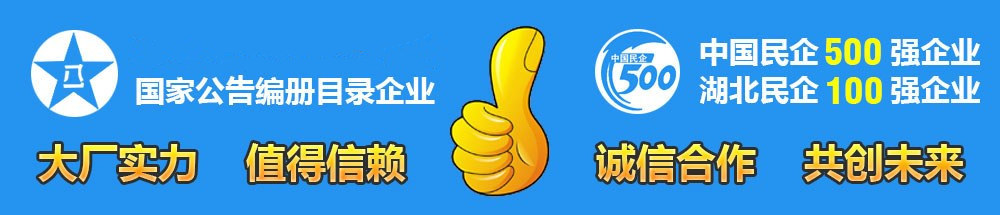 大廠實力軍工品質(zhì)