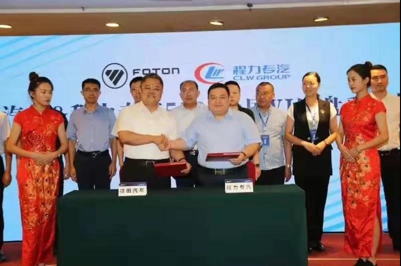 簽約儀式現(xiàn)場(chǎng)氣氛