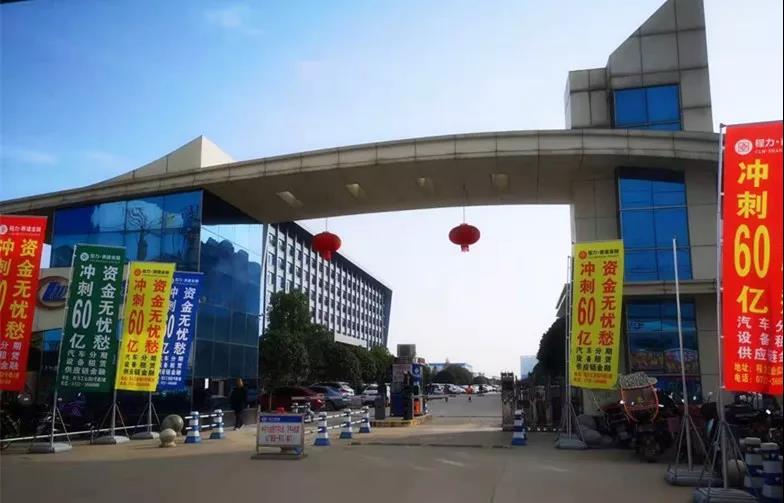 程力沖刺60億工業(yè)產(chǎn)值