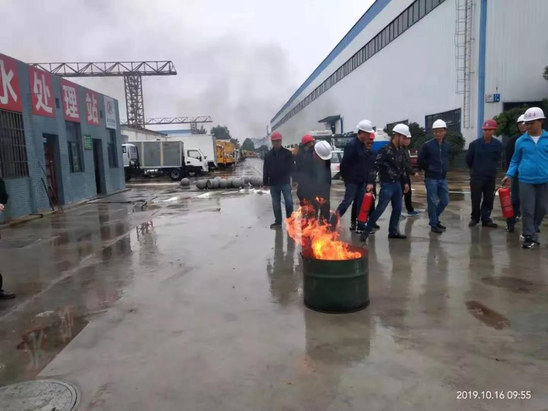 程力集團(tuán)開(kāi)展冬季消防環(huán)保應(yīng)急演練活動(dòng)