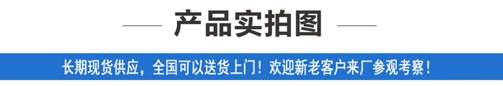 上部產品實拍圖 上部產品實拍圖