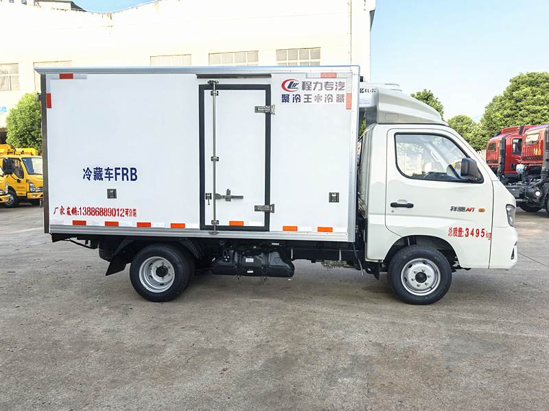 福田祥菱國六藍牌冷藏車