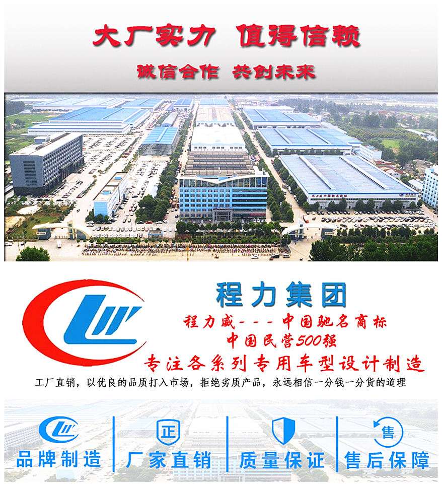 江鈴順達(dá)國六4.2米冷藏車品牌制造