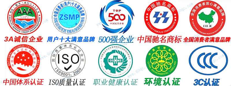 程力企業10項認證