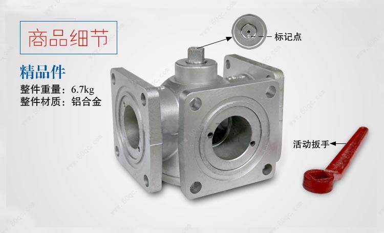 灑水車四位三通球閥,油罐車四位三通球閥