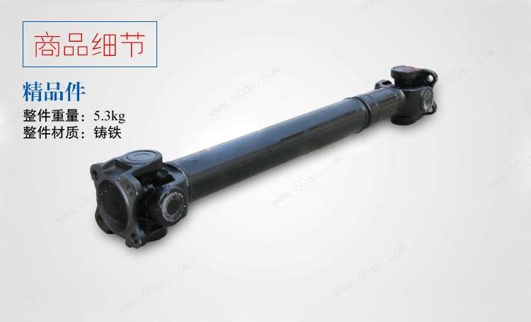 油罐車灑水車取力器傳動軸 油罐車灑水車取力器傳動軸