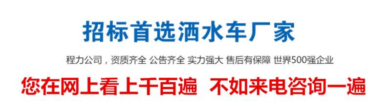 霧炮車首選工廠