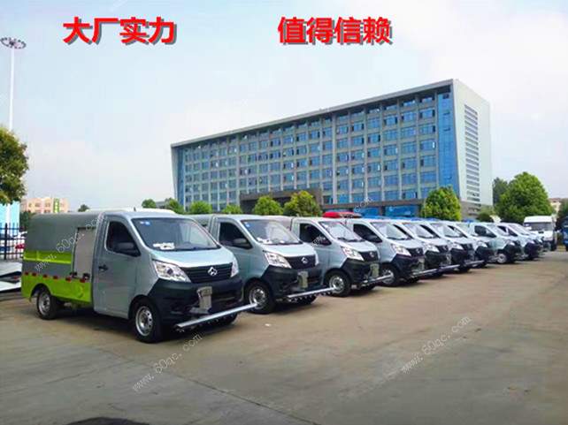 大批量長安路面清洗車發(fā)車