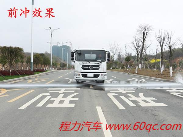 前沖效果