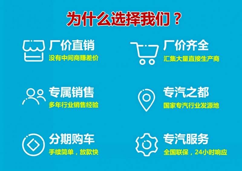 國六凱馬藍牌壓縮垃圾車選擇我們