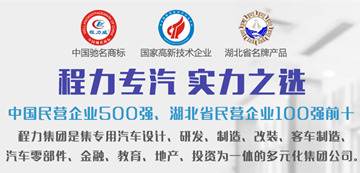 環(huán)衛(wèi)垃圾車掃路車洗掃車專用配件有哪些